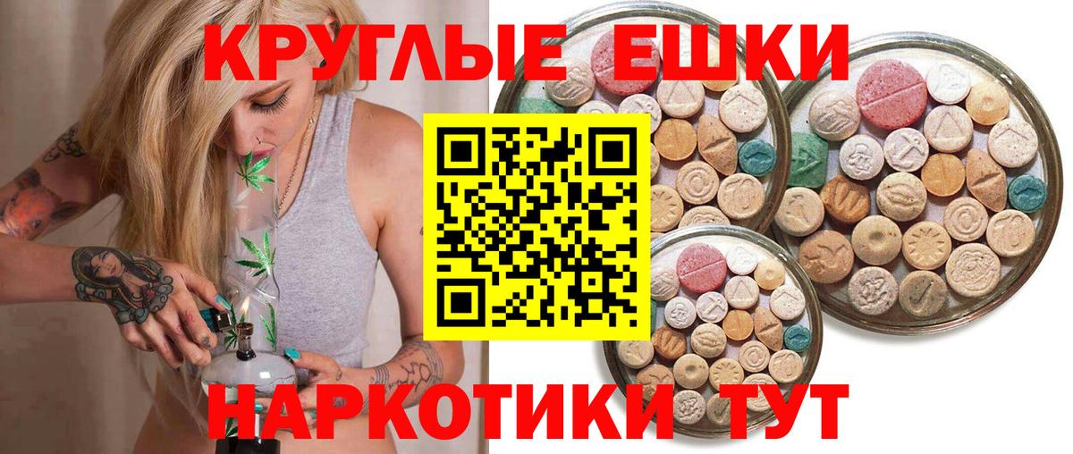 ЭКСТАЗИ VHQ Петропавловск-Камчатский