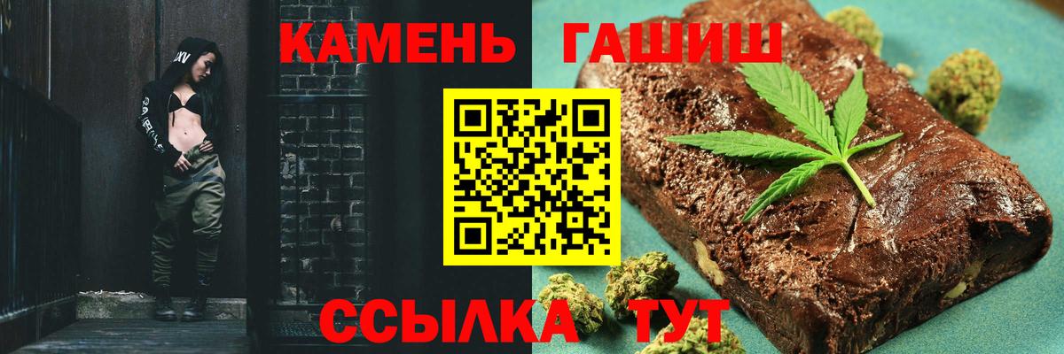 ГАШИШ Изолятор  ГАШИШ VHQ  Петропавловск-Камчатский  Вход с VPN 