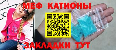мефедрон мука Наро-Фоминск