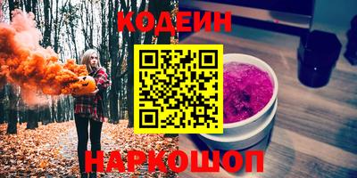 мефедрон мука Наро-Фоминск