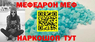 соль курить ск Нальчик