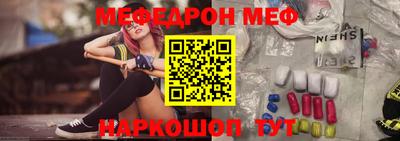 соль курить ск Нальчик