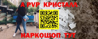мефедрон мука Наро-Фоминск