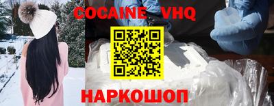 мефедрон мука Наро-Фоминск