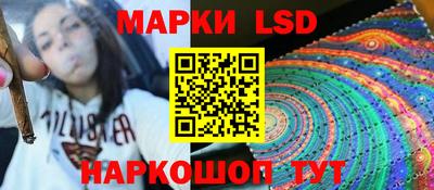 соль курить ск Нальчик