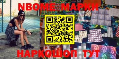 мефедрон мука Наро-Фоминск