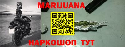 мефедрон мука Наро-Фоминск