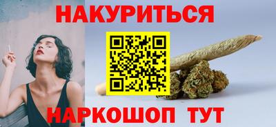 соль курить ск Нальчик