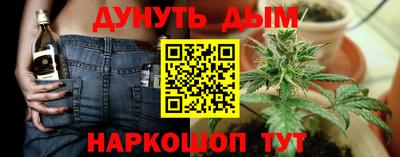 мефедрон мука Наро-Фоминск