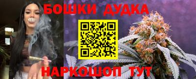 соль курить ск Нальчик