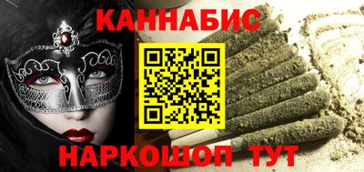 соль курить ск Нальчик