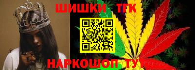 соль курить ск Нальчик