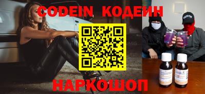 мефедрон мука Наро-Фоминск