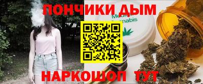 мефедрон мука Наро-Фоминск