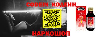 соль курить ск Нальчик