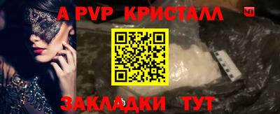 соль курить ск Нальчик