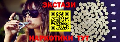 MDMA Нарткала