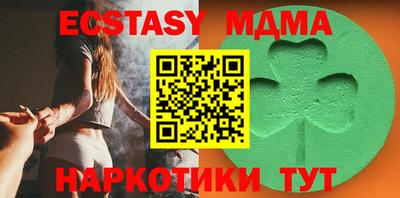 соль курить ск Нальчик