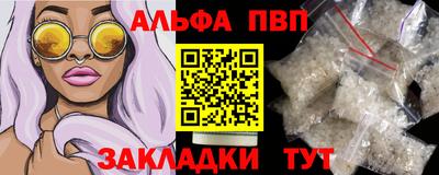 мефедрон мука Наро-Фоминск