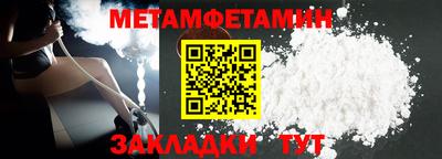 мефедрон мука Наро-Фоминск