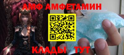соль курить ск Нальчик