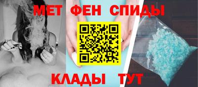 соль курить ск Нальчик