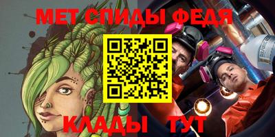 мефедрон мука Наро-Фоминск
