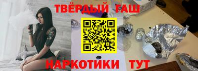 соль курить ск Нальчик