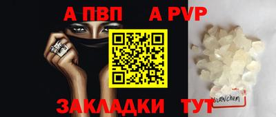 мефедрон мука Наро-Фоминск