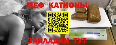 соль курить ск Нальчик