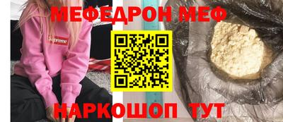 соль курить ск Нальчик