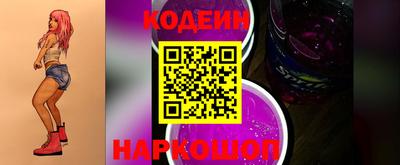 соль курить ск Нальчик