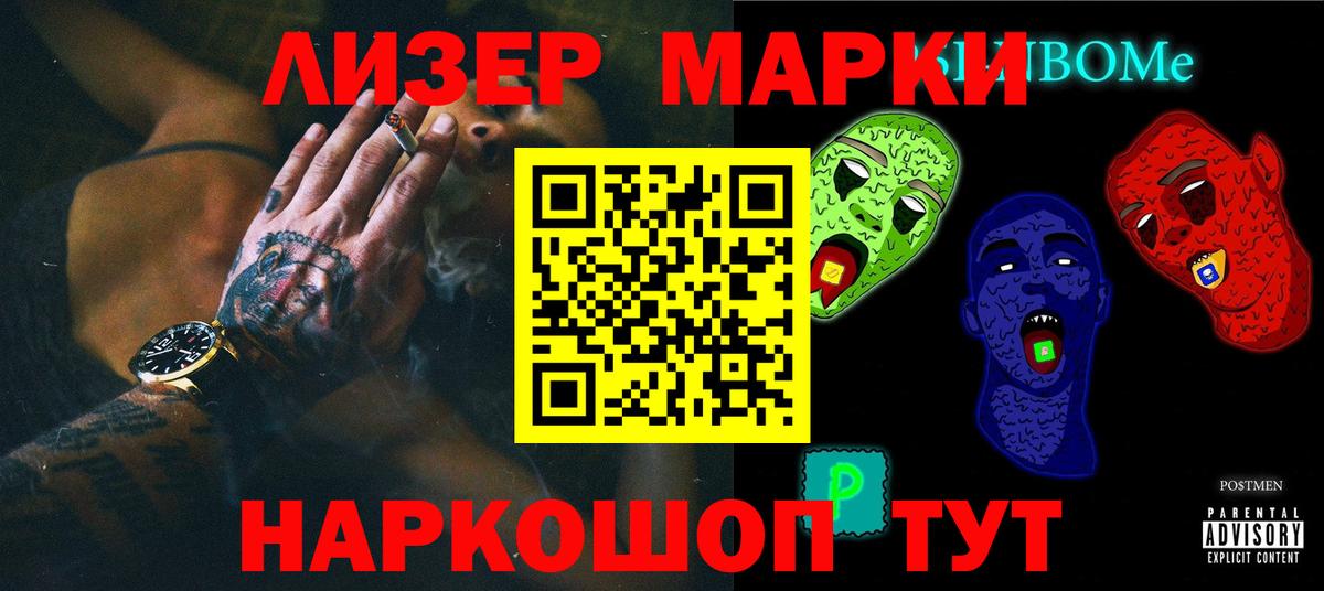 Лсд 25 экстази ecstasy Петропавловск-Камчатский