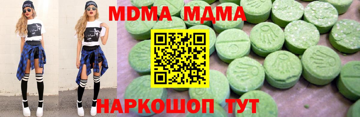 MDMA VHQ  МДМА crystal  Вход с VPN  Петропавловск-Камчатский 