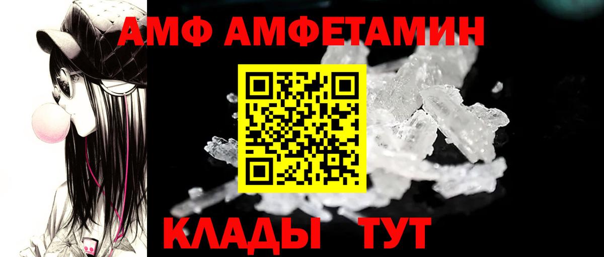 Метамфетамин пудра  Вход с VPN  МЕТАМФЕТАМИН  Петропавловск-Камчатский 